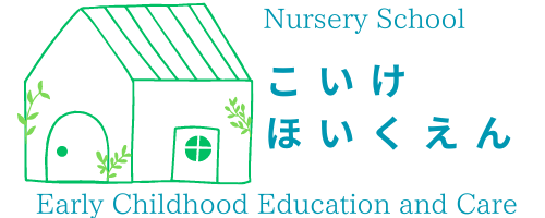 燕市の認可保育園 |小池保育園｜社会福祉法人浄勝会